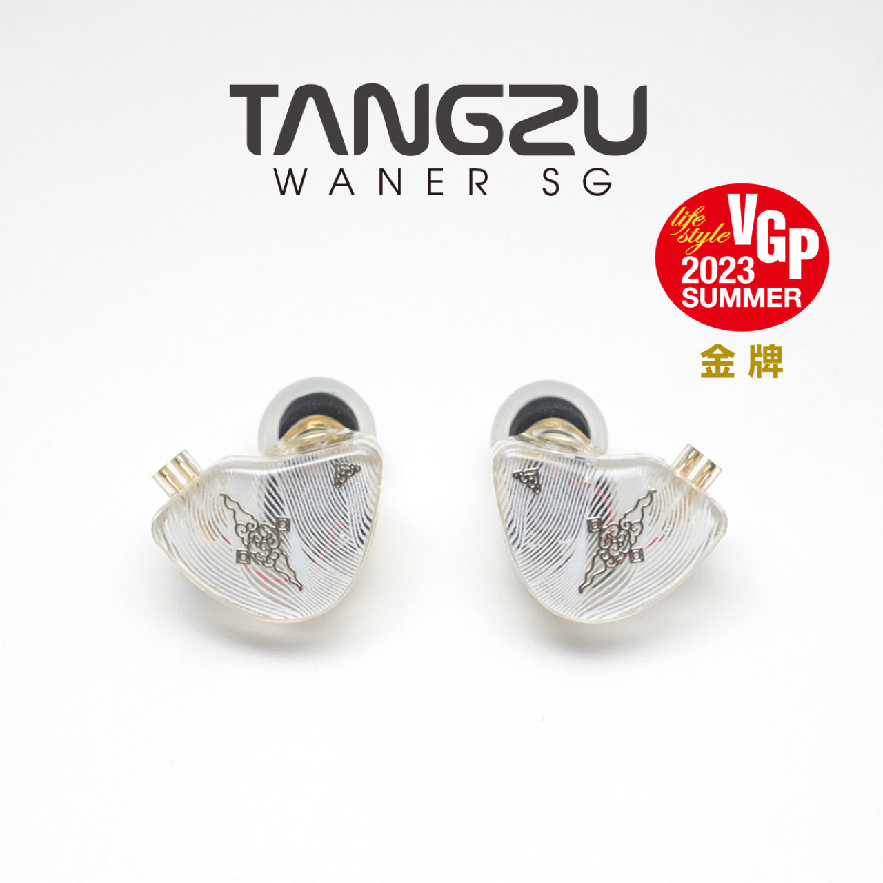Tangzu Wan'er SG