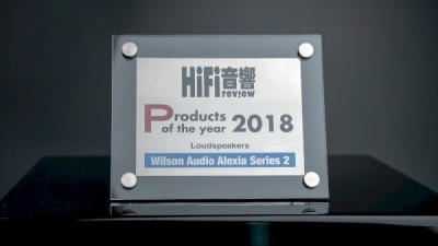 Wilson Audio Alexia